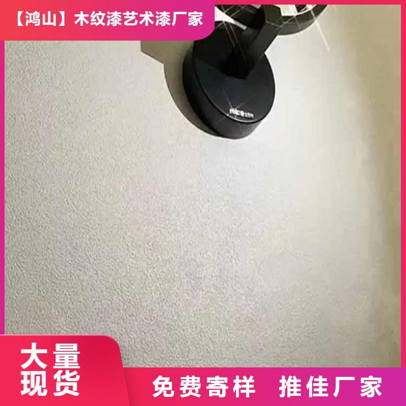 灰泥艺术漆来电咨询