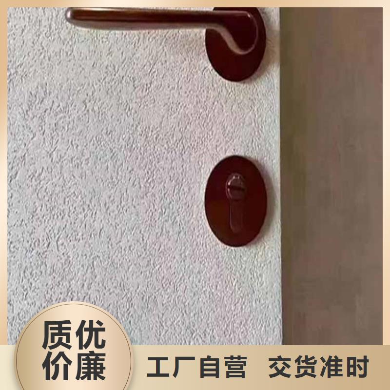 灰泥艺术漆来电咨询