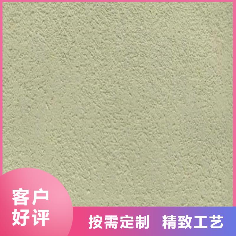 内墙灰泥施工工艺