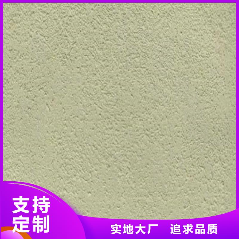 保亭县无机灰泥涂料定制价格
