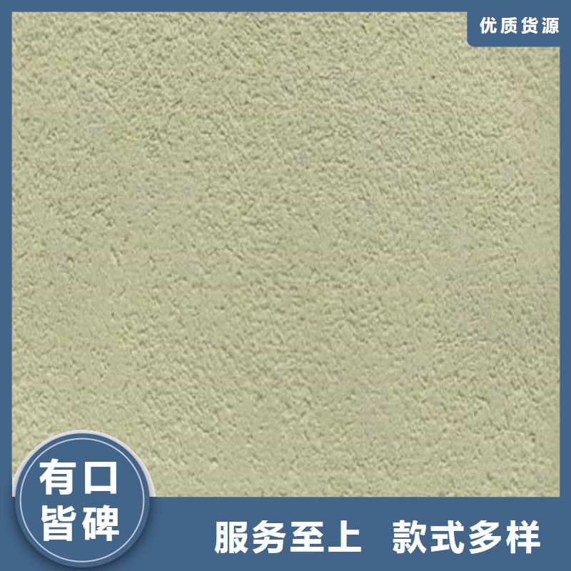 无机灰泥涂料采购价格