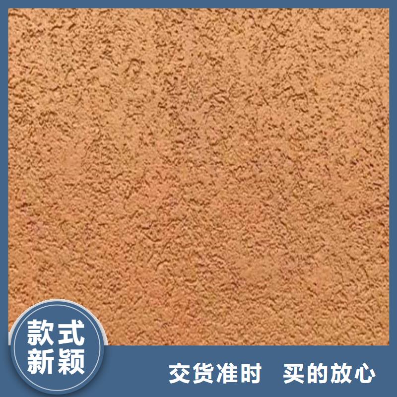 灰泥无机灰泥涂料匠心打造