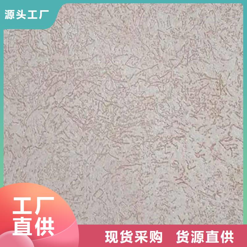 灰泥_廊架木纹漆检验发货