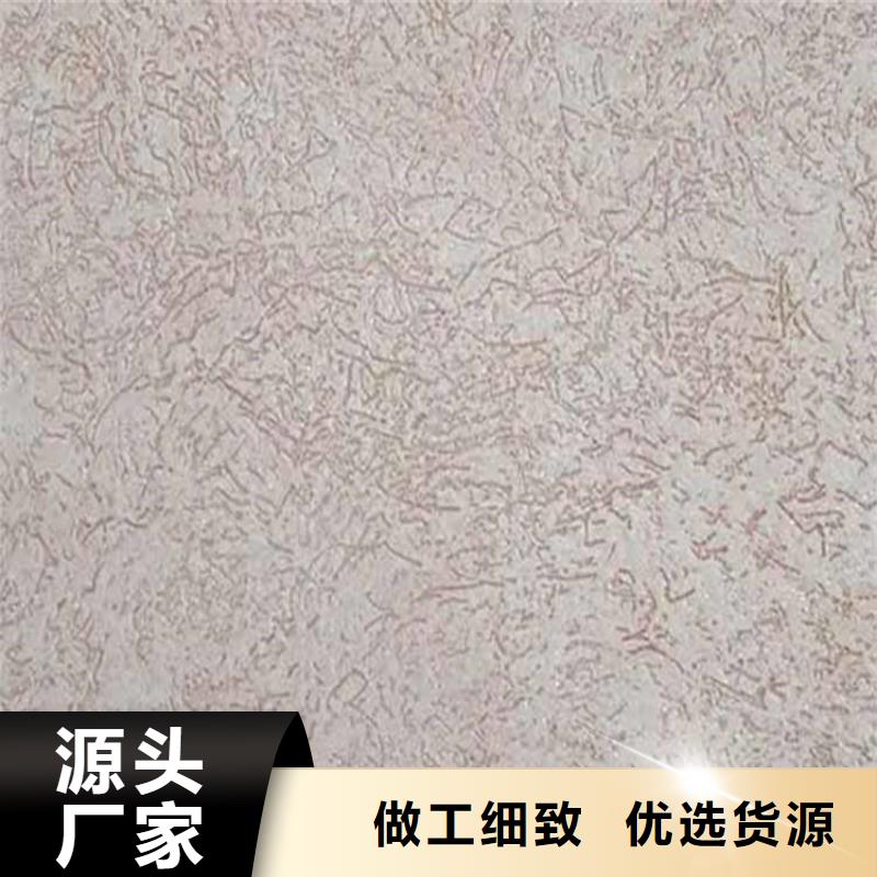【灰泥】-稻草漆乡村改造库存丰富