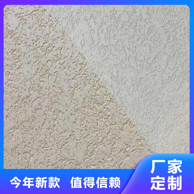 生态灰泥价格优