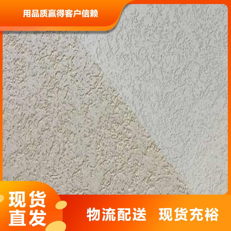 灰泥艺术漆采购价格