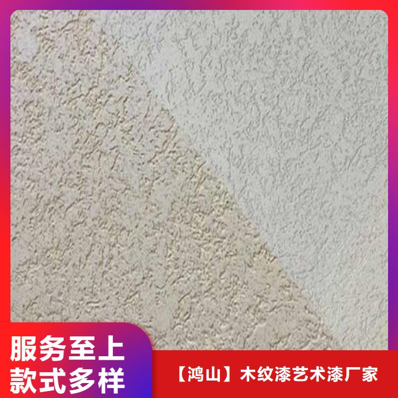 灰泥夯土漆厂家直销海量现货