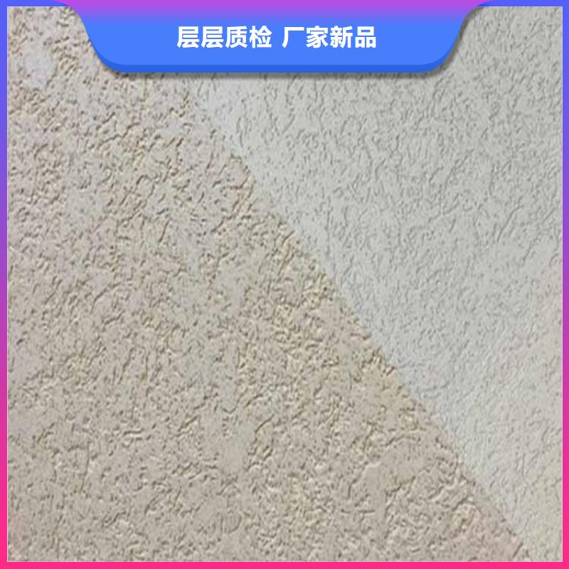 生态灰泥施工价格支持定制