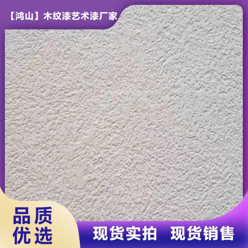 生态灰泥施工工艺