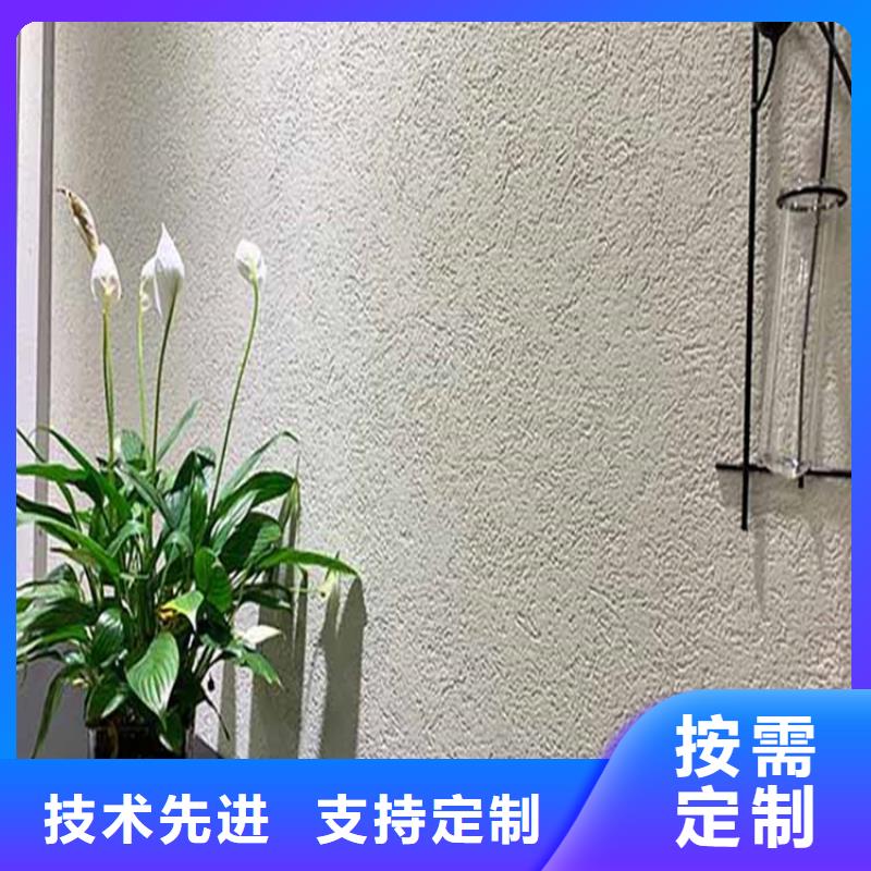 外墙灰泥定制价格