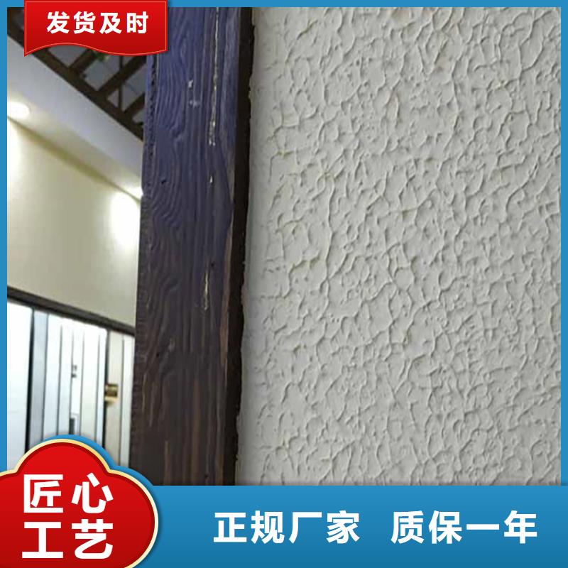 内墙灰泥施工工艺