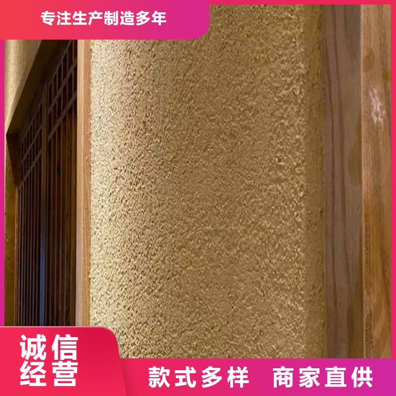 灰泥无机灰泥涂料匠心打造