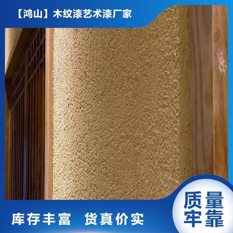 灰泥微水泥厂家直销使用寿命长久