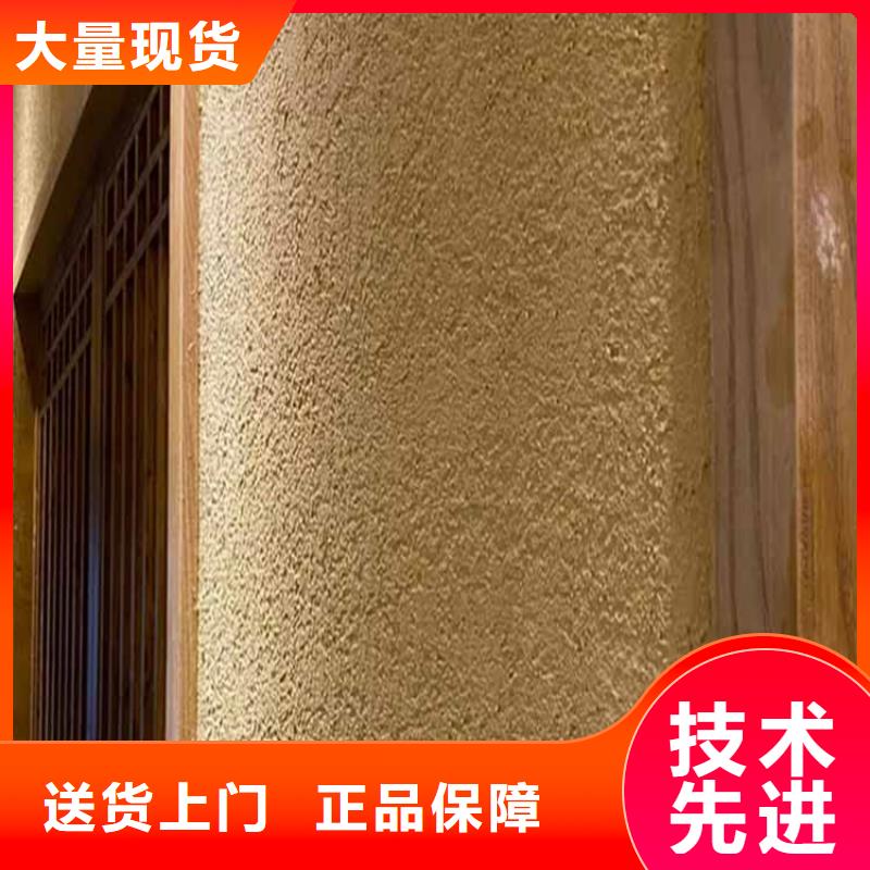 生态灰泥厂家批发标准色卡