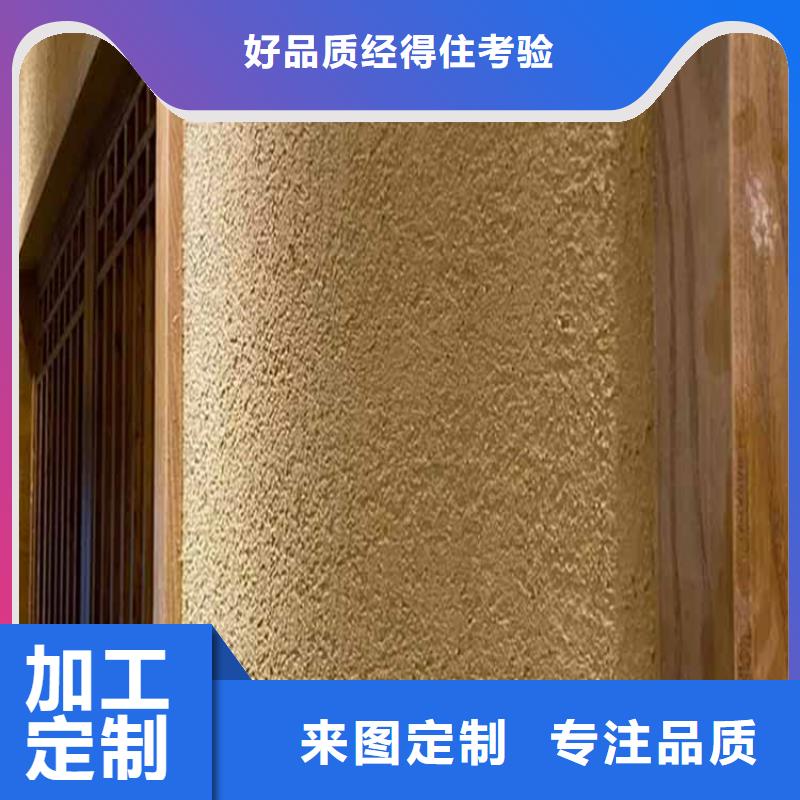 洞石灰泥施工方法支持定制