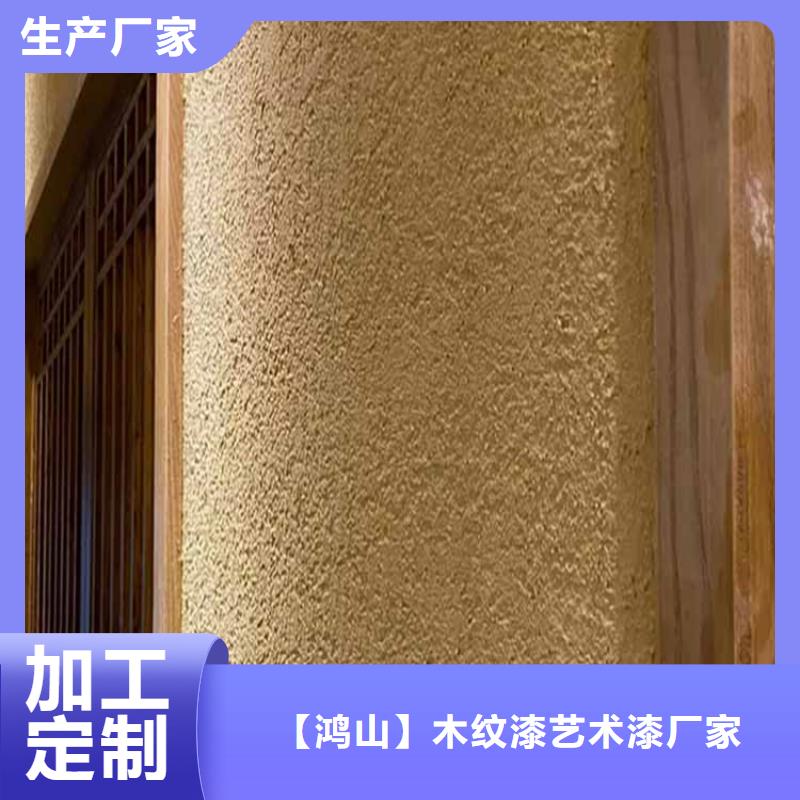 灰泥微水泥厂家直销匠心制造