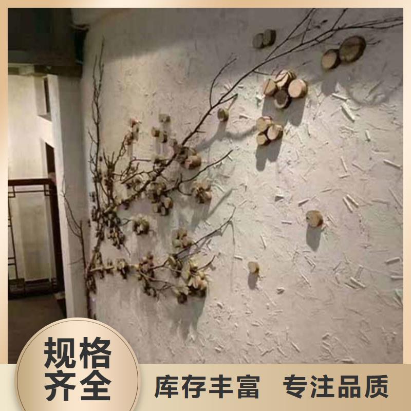 生态灰泥来电咨询