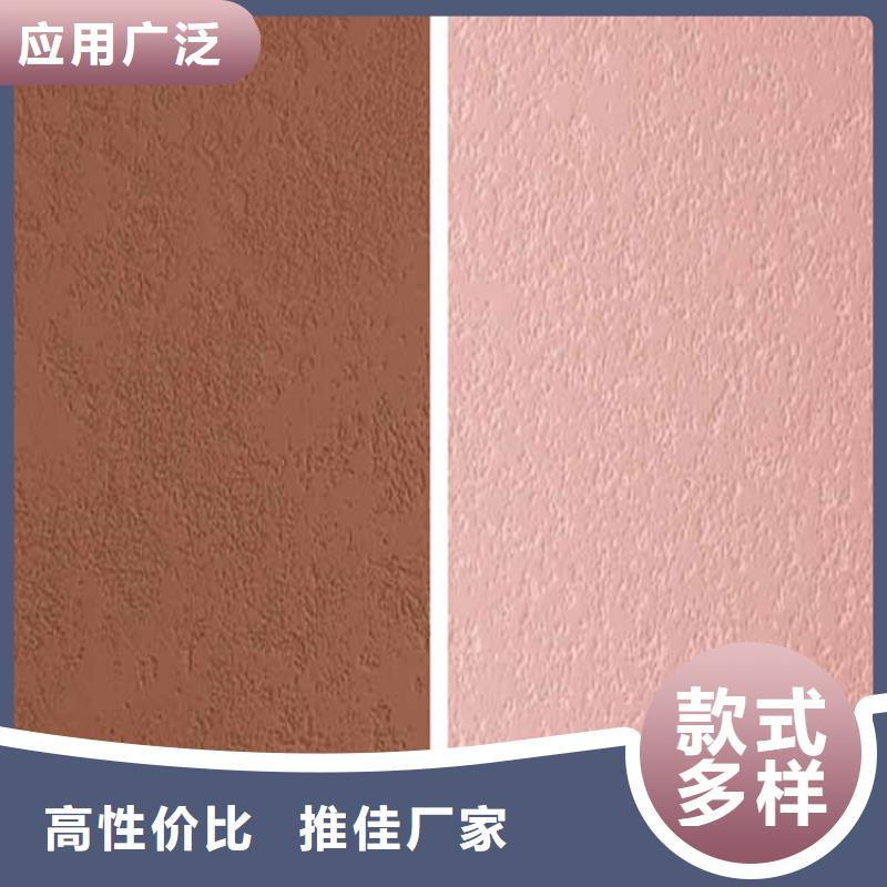 灰泥,金属木纹漆自营品质有保障