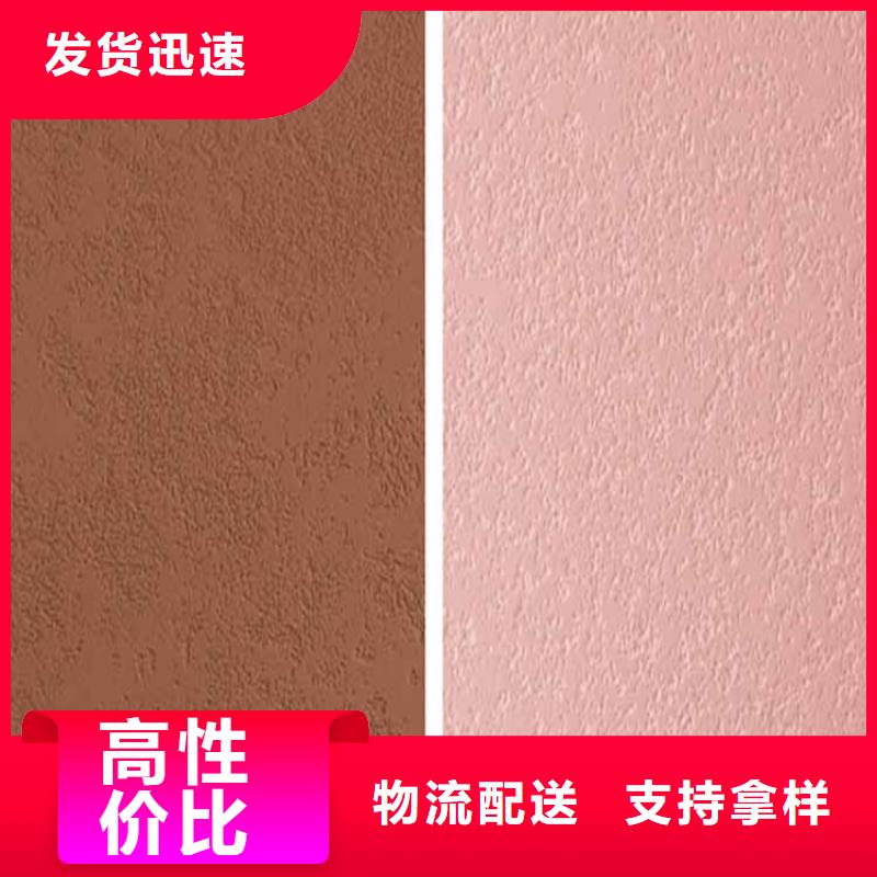 灰泥钢结构木纹漆细节之处更加用心