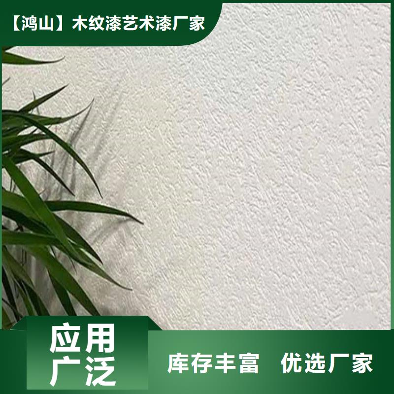 民宿灰泥施工团队