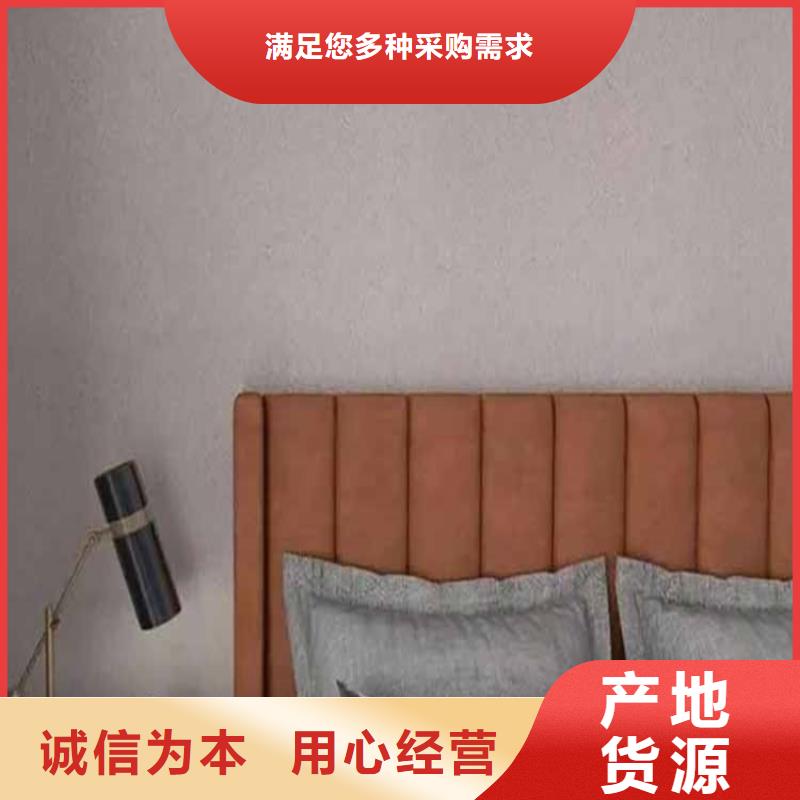 灰泥-木纹漆厂家直销款式多样