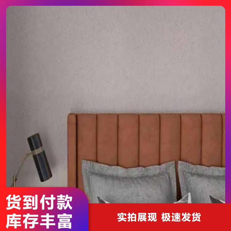 灰泥质感漆价格品质卓越