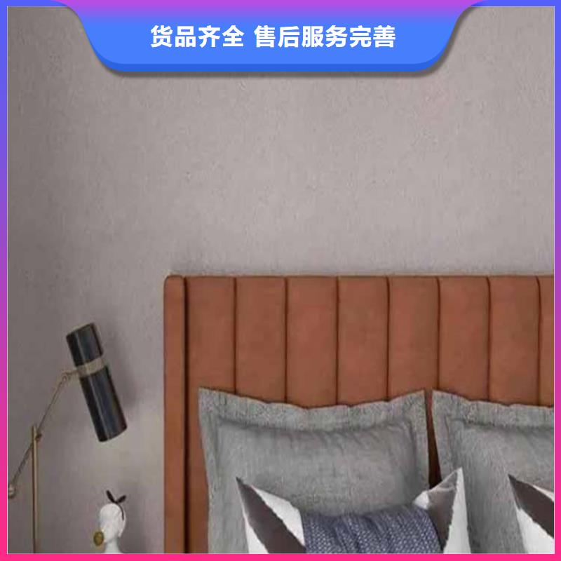内墙灰泥施工工艺