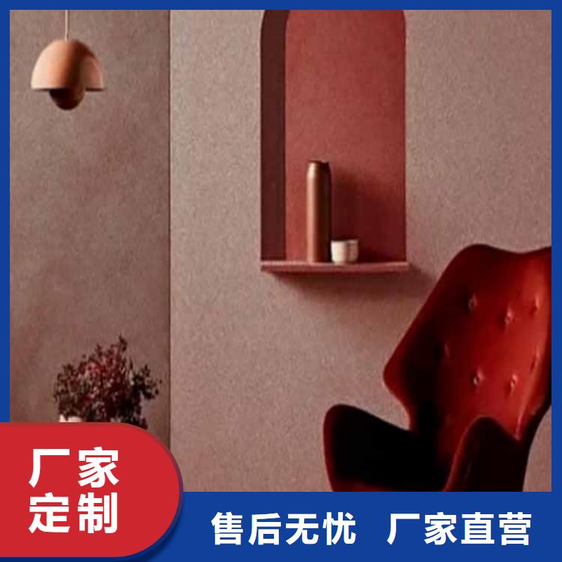 灰泥艺术漆来电咨询