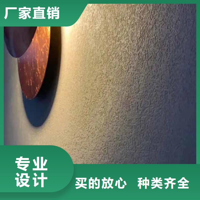 灰泥灰泥涂料厂现货供应
