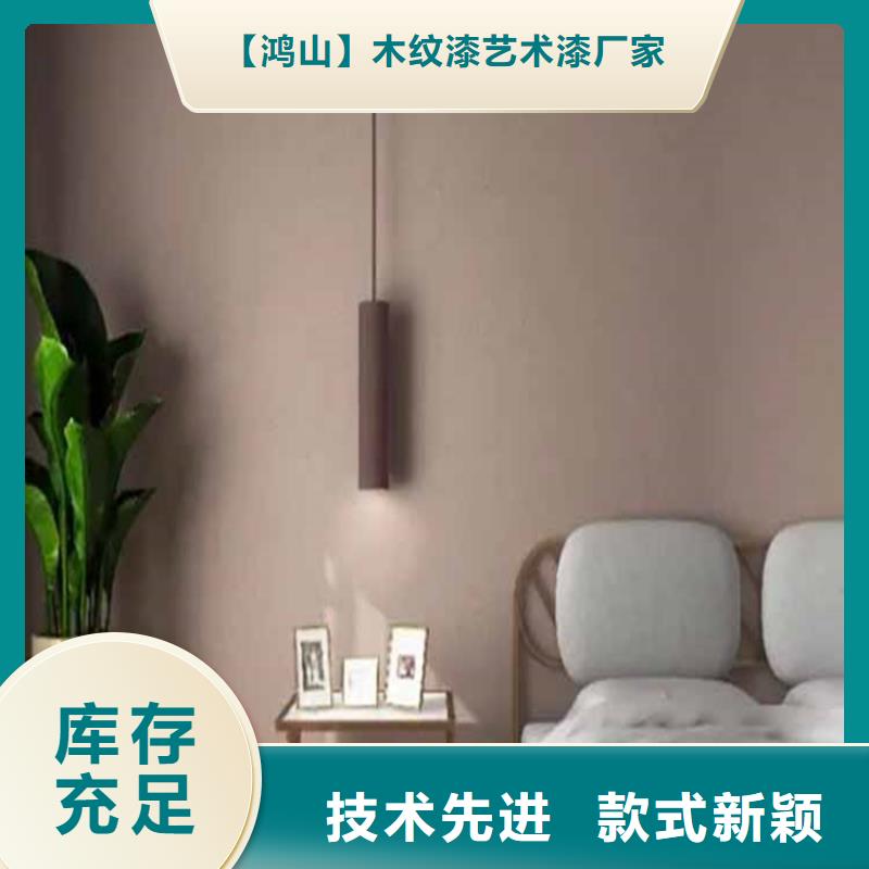 灰泥无机灰泥涂料重信誉厂家