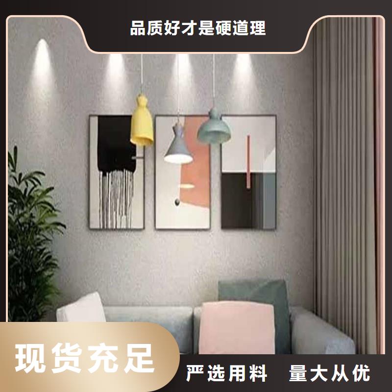 酒店灰泥品牌厂家
