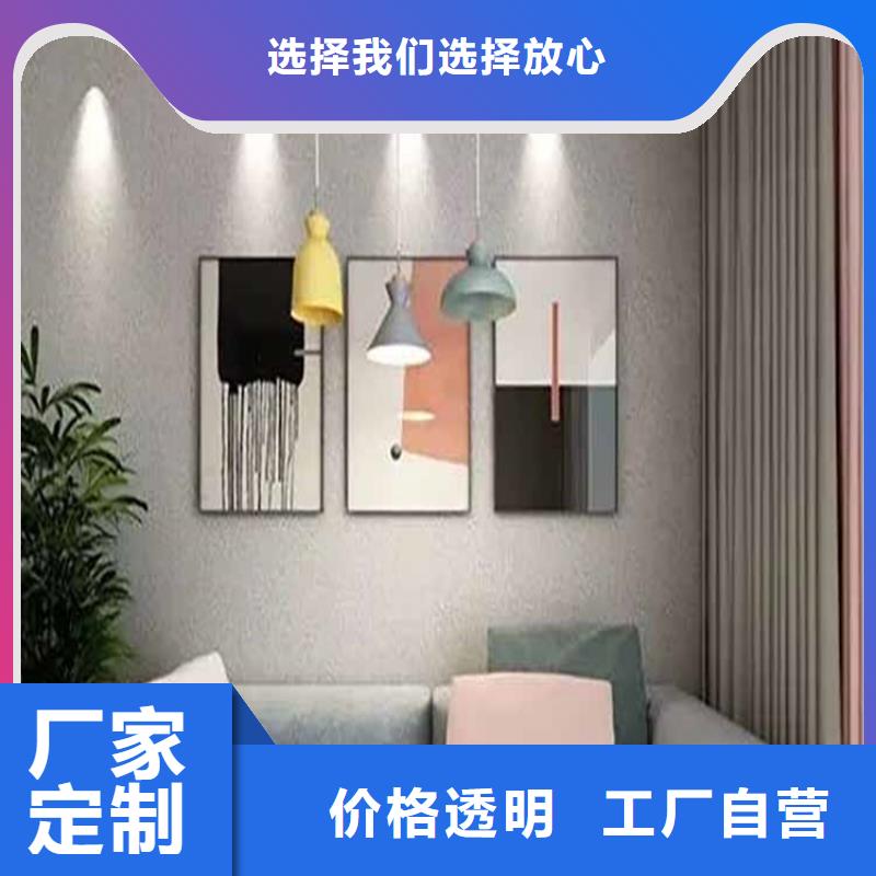 民宿灰泥施工团队