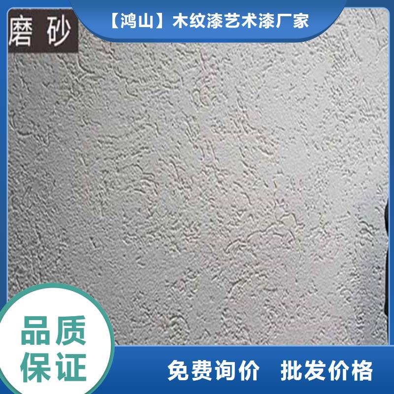 灰泥马来漆厂家直销匠心工艺