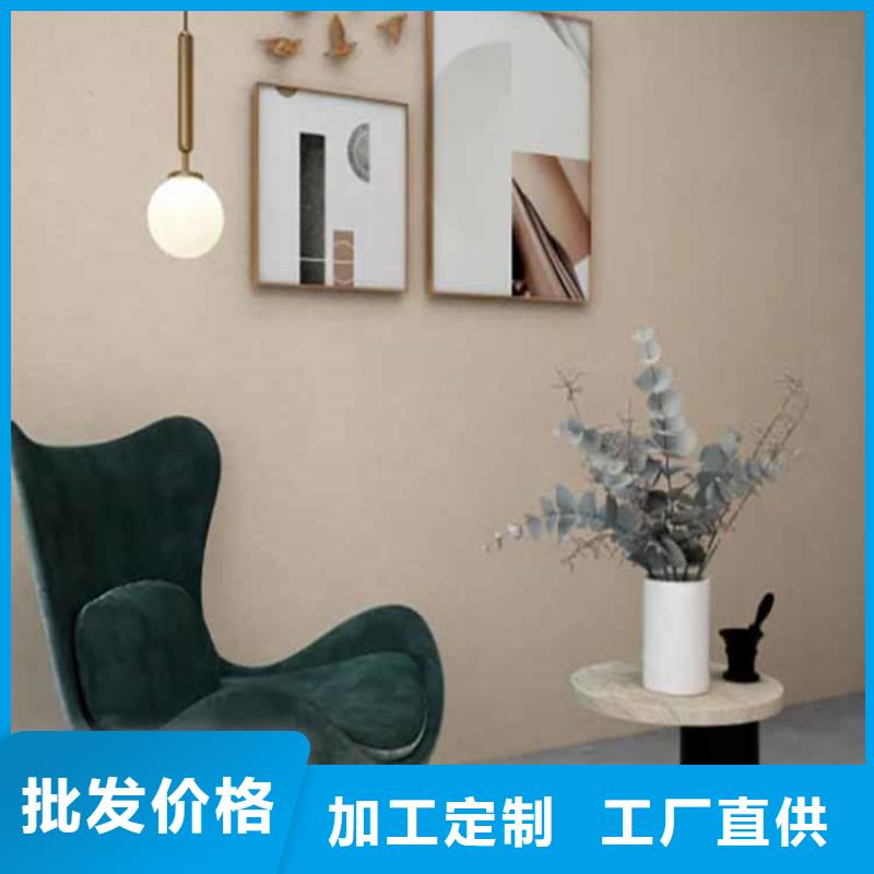 灰泥微水泥厂家直销匠心制造