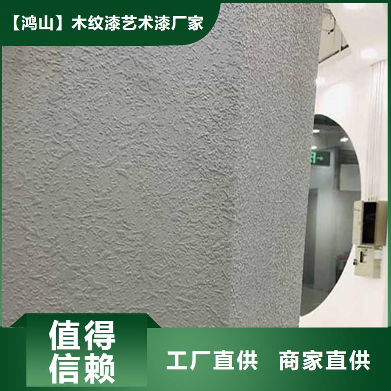 灰泥稻草漆厂家直销讲信誉保质量