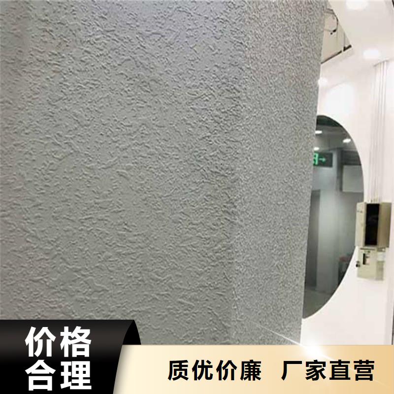 灰泥_微水泥厂家直销支持定制批发