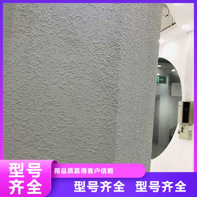 灰泥_雅晶石厂家价格透明