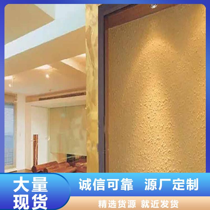 外墙灰泥定制价格