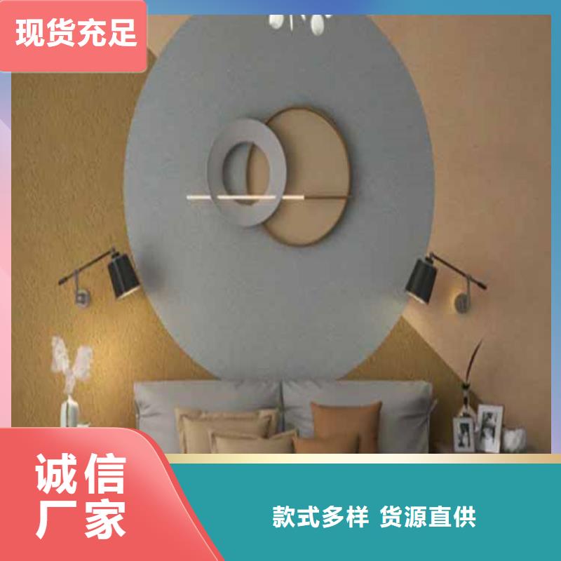 【灰泥稻草漆厂家直销精致工艺】