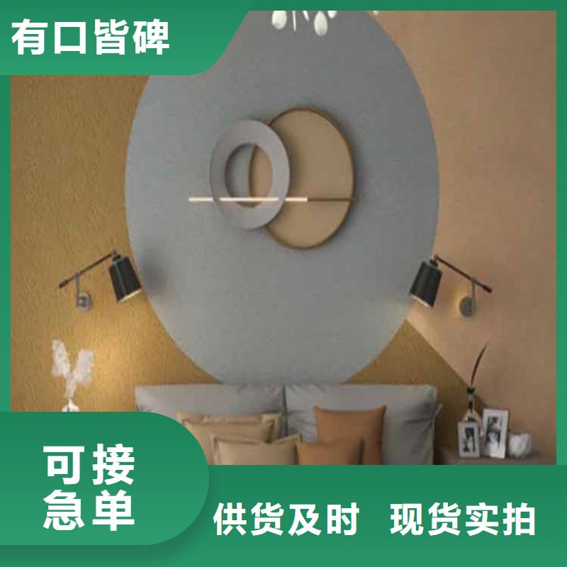 灰泥仿木纹漆研发生产销售