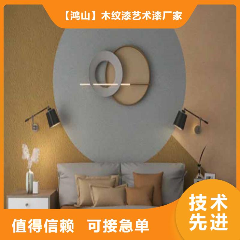 灰泥肌理漆厂家直销货到付款