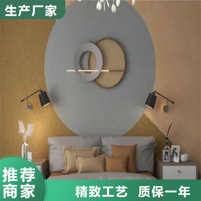 生态灰泥厂家批发标准色卡