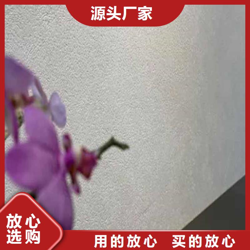 外墙灰泥可定制