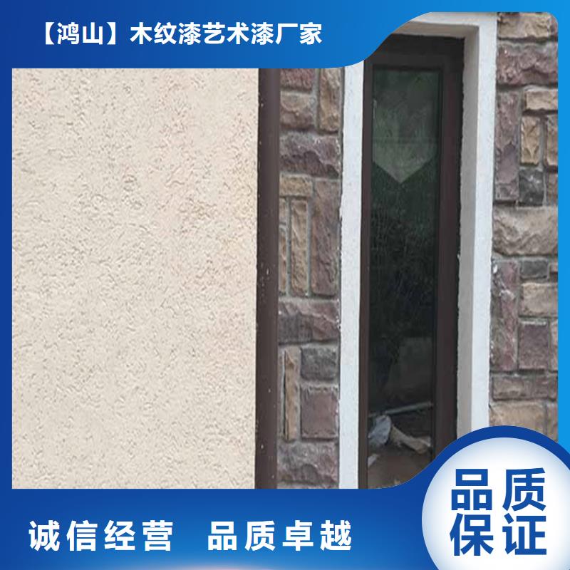外墙灰泥采购价格