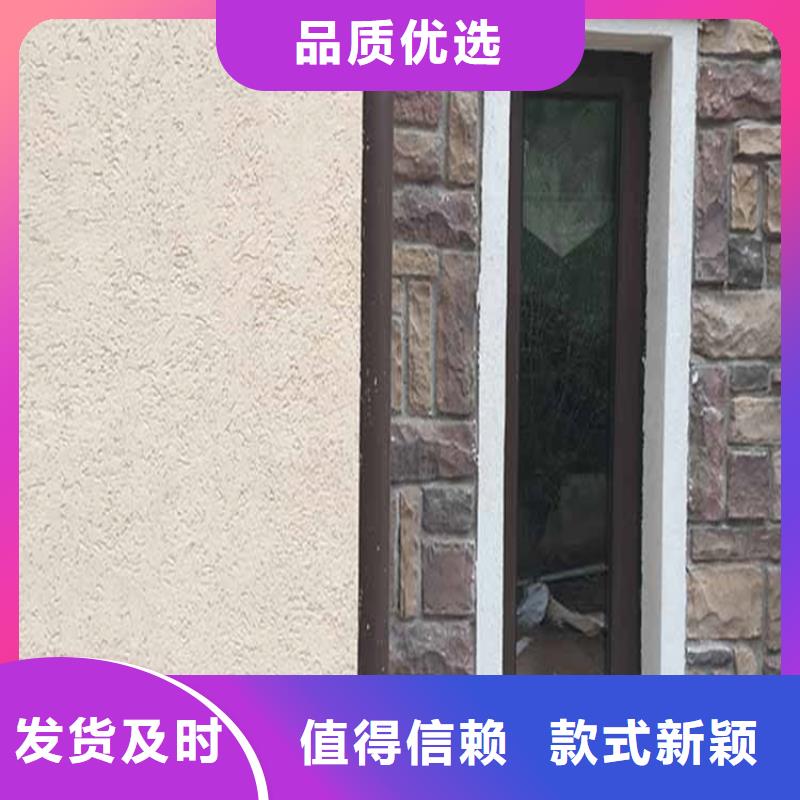 质感灰泥图片