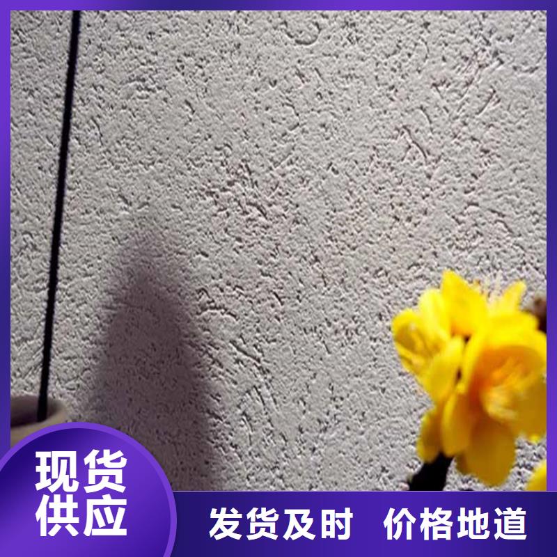 灰泥质感漆价格品质卓越