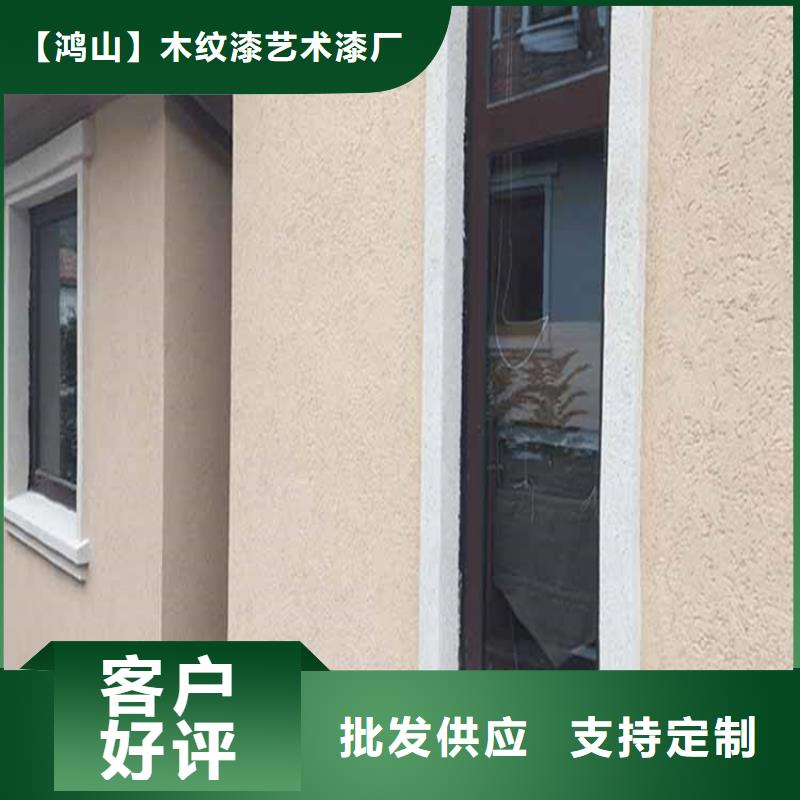 无机灰泥涂料质量放心