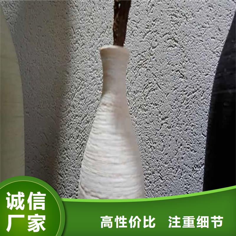 陵水县灰泥艺术漆口碑好
