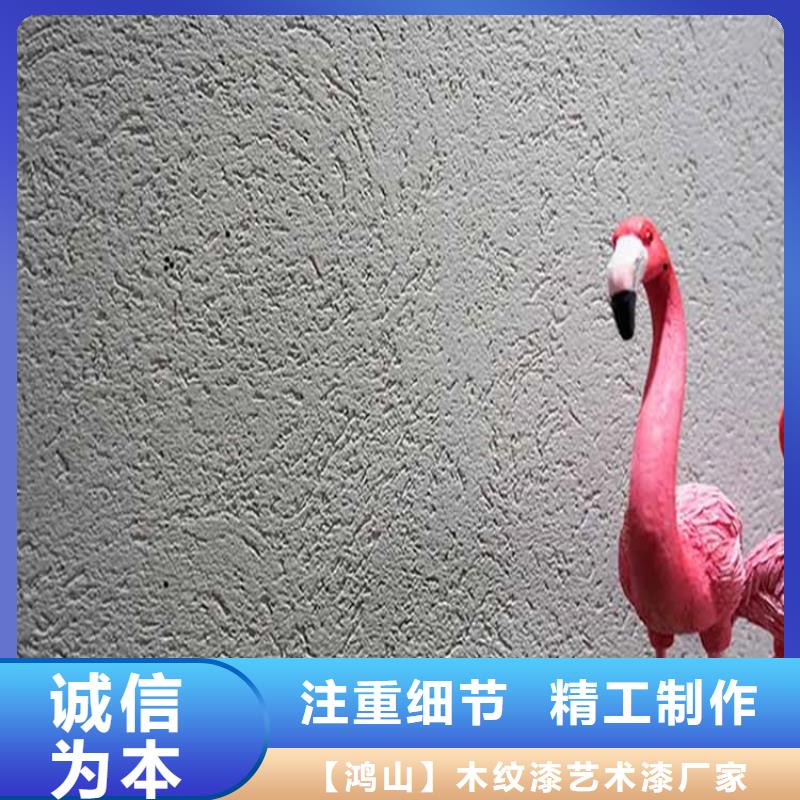 灰泥景区木纹漆种类丰富