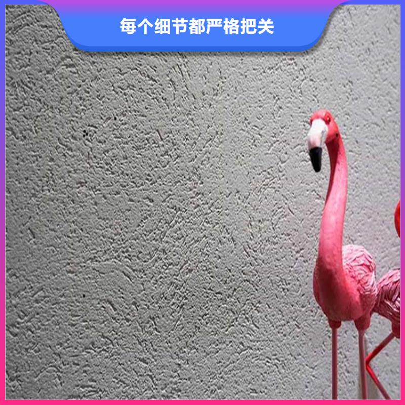 灰泥【微水泥批发】来电咨询